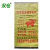 安徽安慶發酵腐熟羊糞有機肥有機質45有機肥廠家直發