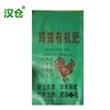 遼寧丹東瓜果雞糞有機肥黃腐酸發酵雞糞肥100斤裝河北有機肥場