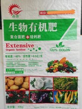 天津宁河果树生物有机肥颗粒有机肥改量土壤80斤一袋