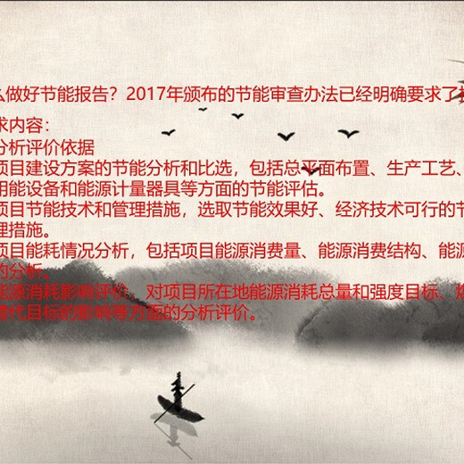 绍兴立项报告一般多少钱