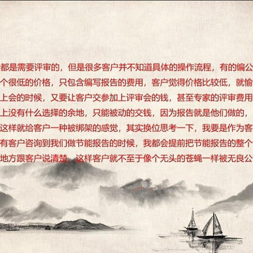 东营可行性报告编写质量好