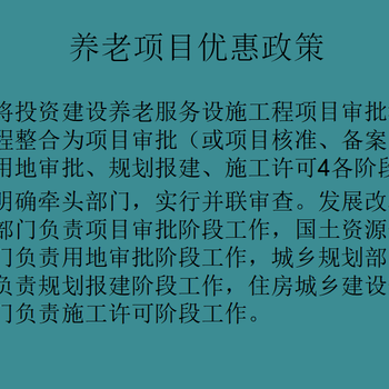 黔东南可行性报告编制价格