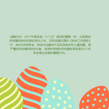 安慶可行性報(bào)告2022新標(biāo)準(zhǔn)
