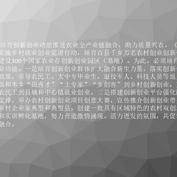 玉林立項(xiàng)報(bào)告價(jià)格低