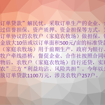 迪慶立項報告資質(zhì)