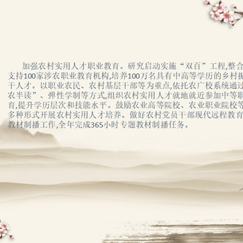 樂山立項報告物美價廉