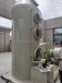 供应钦州实验室通风系统改造，PP风管安装安装，喷淋塔安装