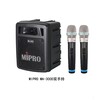 MIPRO咪宝MA300D无线扩音机