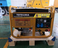 TOTO190A汽油发电电焊机可以发出2KW的电源
