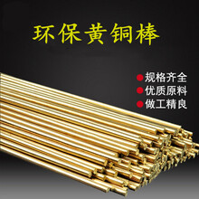 C3602黄铜棒,精密易切削铅黄铜,C3602铆料黄铜棒