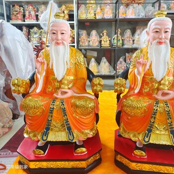 元始靈寶天尊太上老君神像