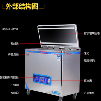 大米整形真空包裝機(jī)電動(dòng)大米抽真空封包機(jī)