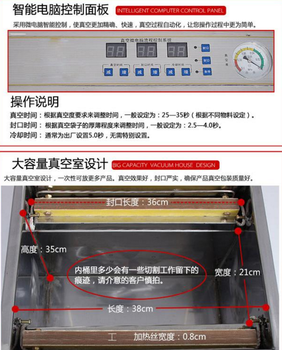 大米整形真空包裝機(jī)電動(dòng)大米抽真空封包機(jī)