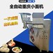 四川小面生产设备全自动河南烩面机速食烩面食品机厂家