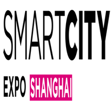 2022智慧城市博览会•上海