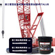 METALUB钢丝绳润滑油WIRE ROPE GREASE3600RED