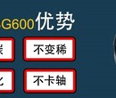 供应METALUBBG600全合成石墨高温润滑脂BG600不结焦不积碳图片