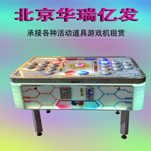 北京游樂道具互動游戲機打豆豆機出租兒童打地鼠租賃拍拍樂設備圖片