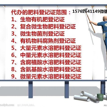 肥料手续贴牌优点