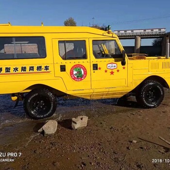 BWL水中者多功能水陆两栖全地形车-水中激流行驶车辆