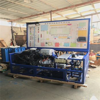 豐田普瑞斯汽車油電混合動(dòng)力系統(tǒng)綜合實(shí)訓(xùn)臺(tái)汽車實(shí)訓(xùn)設(shè)備實(shí)訓(xùn)臺(tái)