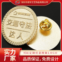 廠家塑料徽章可印LOGO胸針創(chuàng)意廣告禮品個(gè)性注塑