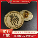 金屬烤漆獅子聯(lián)會(huì)胸章幾何形胸章定制金屬工藝品禮品批發(fā)