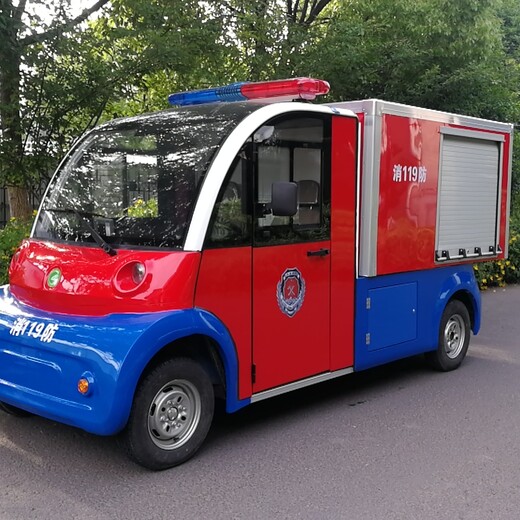 微型电动消防车社区小型消防车