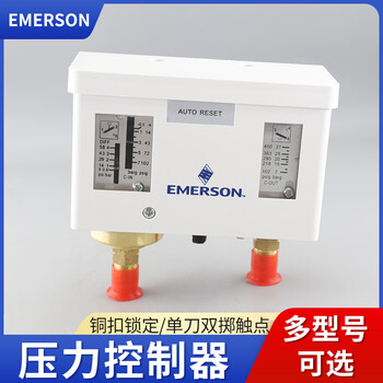 Emerson艾默生壓力控制器PS2-L7AS