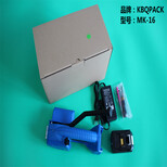 宜昌-MK-16-半自动手持式打包机-批发价图片1