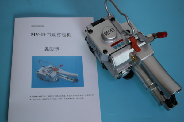 中江-PX-19-摩擦粘合式气动打包机-易耗件