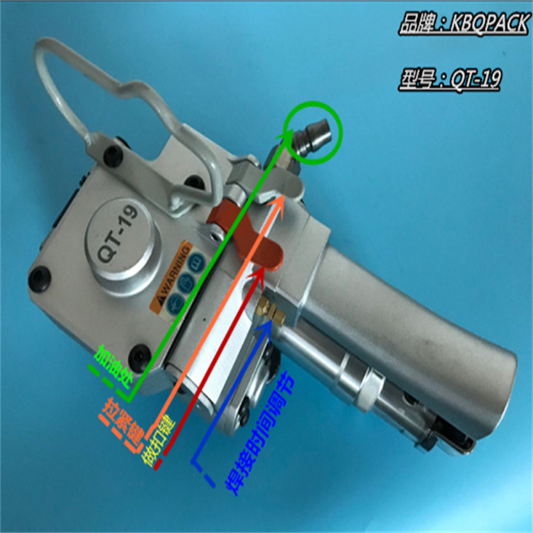 夹江-BT-B19-气动打包机结构-刀片