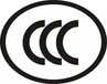 传真机3C认证代办CE认证代理北京