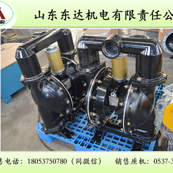 BQG250/0.3矿用气动隔膜泵350风动隔膜泵