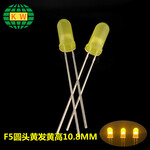 F5高胶体灯珠黄发黄高10.8mm长胶体黄色LED发光二极管.