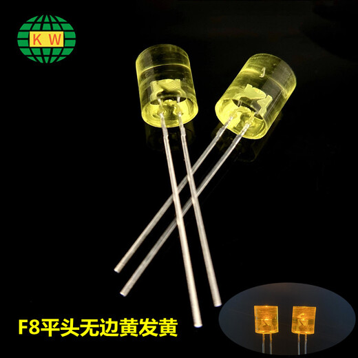 F8直插LED灯珠黄发黄色平头小电流0.06W小功率发光管