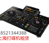上海哪里能租DJ打碟机?DJ器材DJ设备
