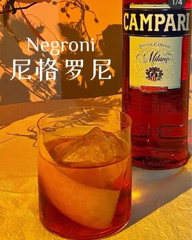 大连鸡尾酒调酒培训