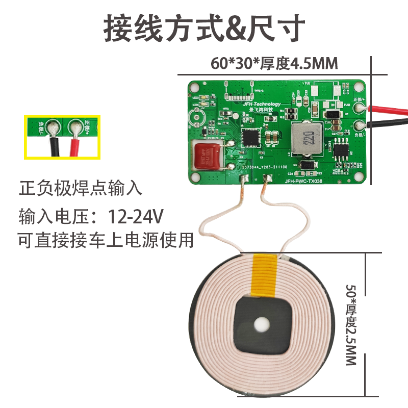 无线充电板手机隔空10mm大功率10W