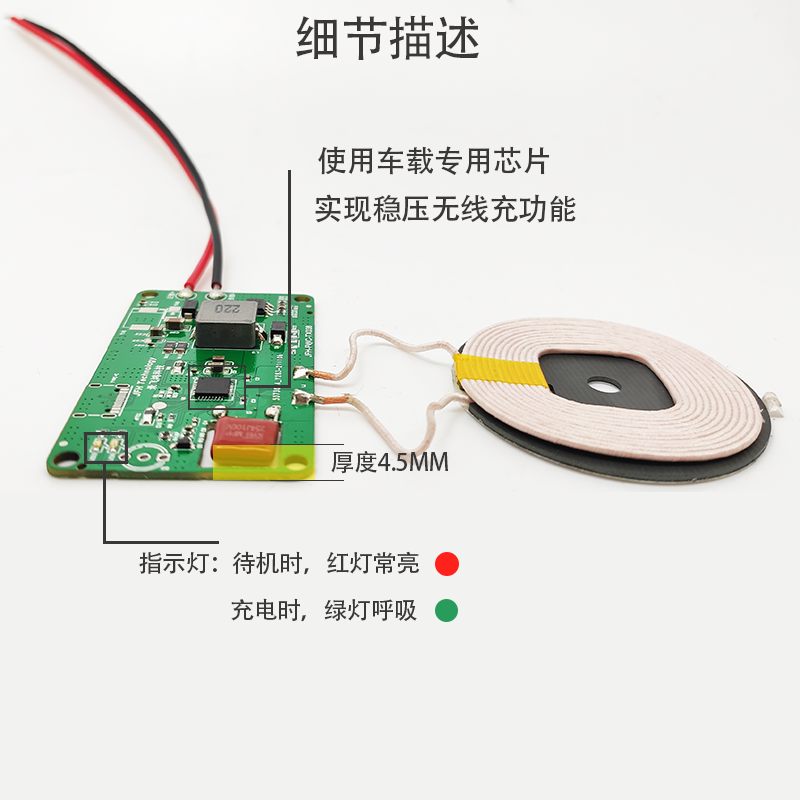 無(wú)線充電器手機(jī)寬電壓12V快充大功率15W