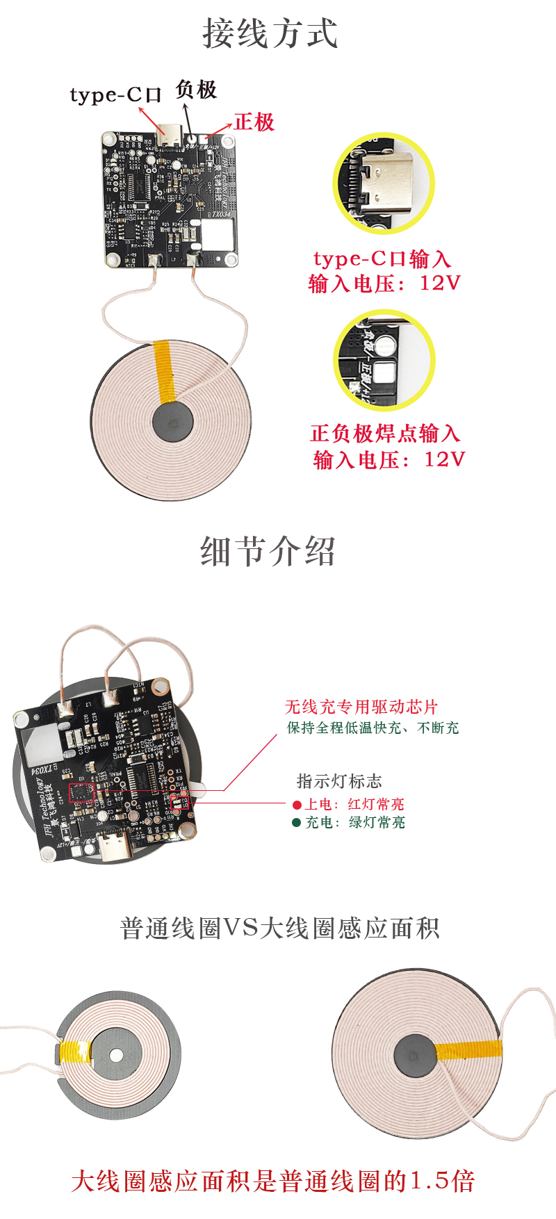 无线充电模块手机长距离隔空10MMQI标准大功率10W