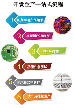 河北廊坊霸州華為mate30無線充電模塊故障大功率電動牙刷方案