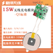 深圳厂家手机无线充电模块电瓶改装宽电压12V快充QI标准大功率15W