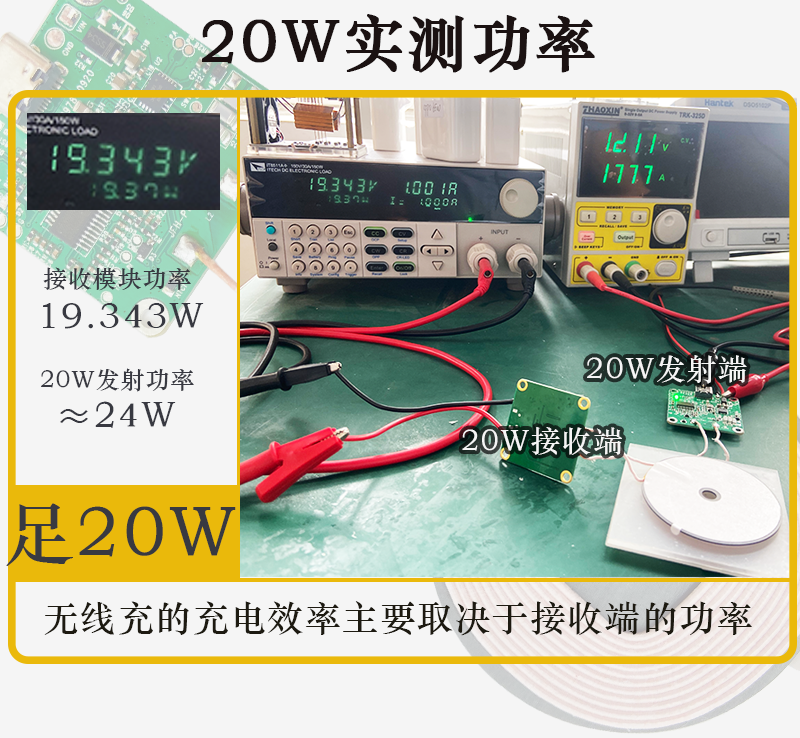 无线充厂家电瓶改装宽电压12V快充QI标准大功率18W