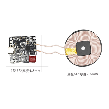 河北唐山漢滬區(qū)華為mate20無(wú)線充電模塊講解遠(yuǎn)距離8mm戶外電源