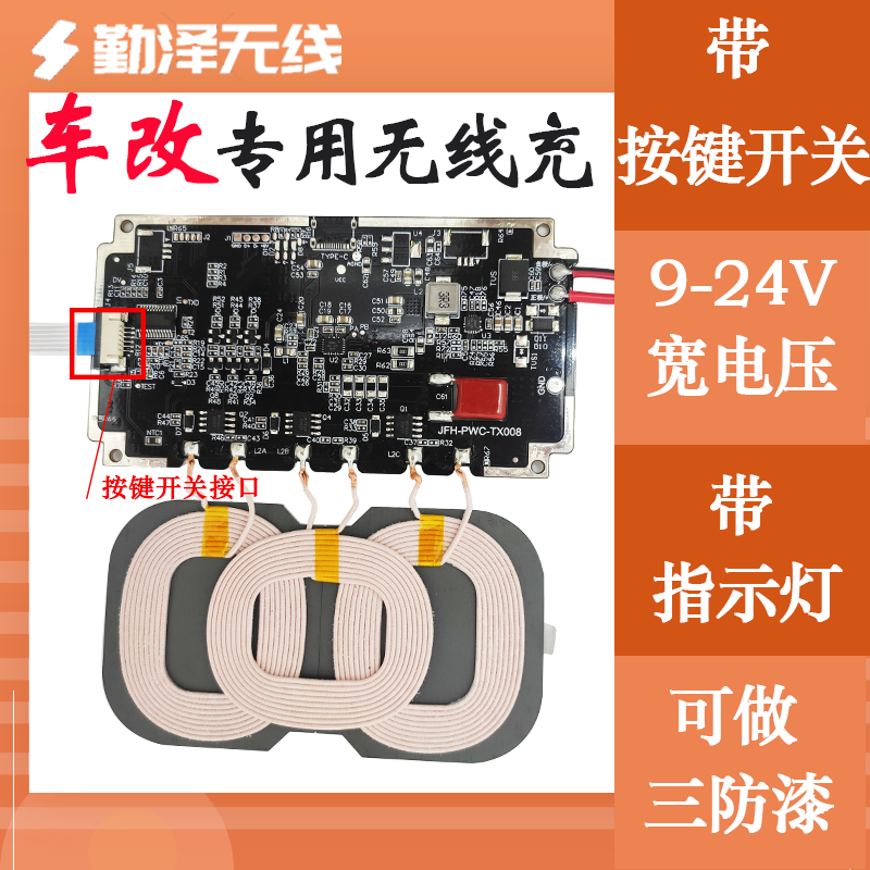 甘肃张掖无线节能组恒功率充电模块18V汽车