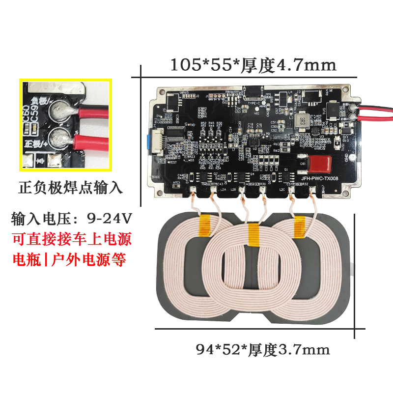 河南南阳社旗无线充电带wifi模块远距离20mmGL8