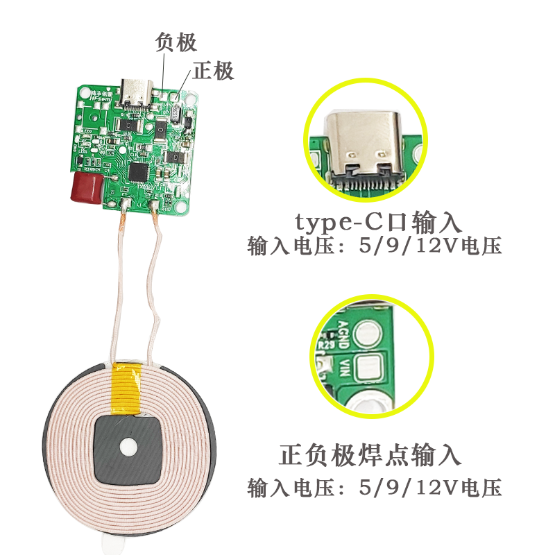 福建厦门无线充发射模块20W台灯