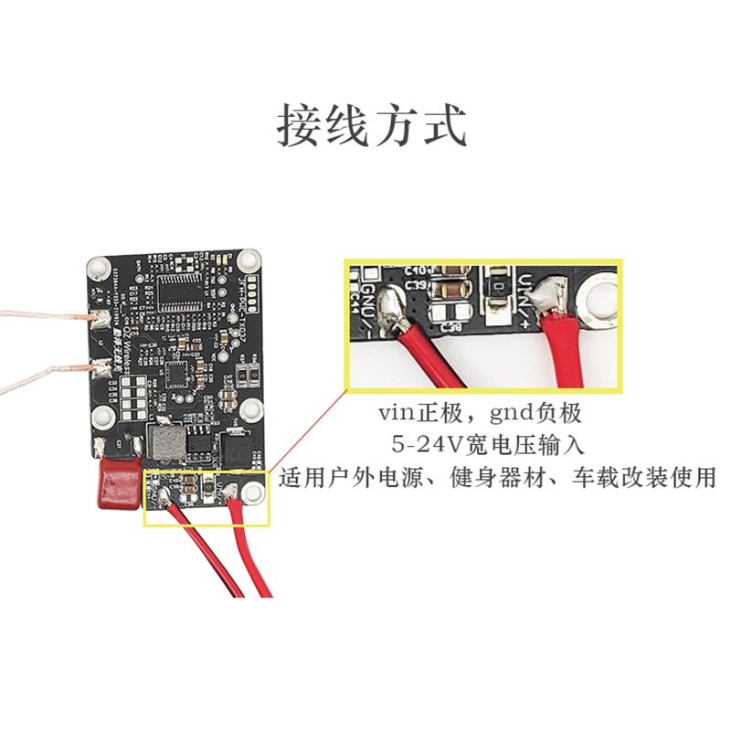 浙江衢州无线充电器模块接线方法远距离15mm户外电源