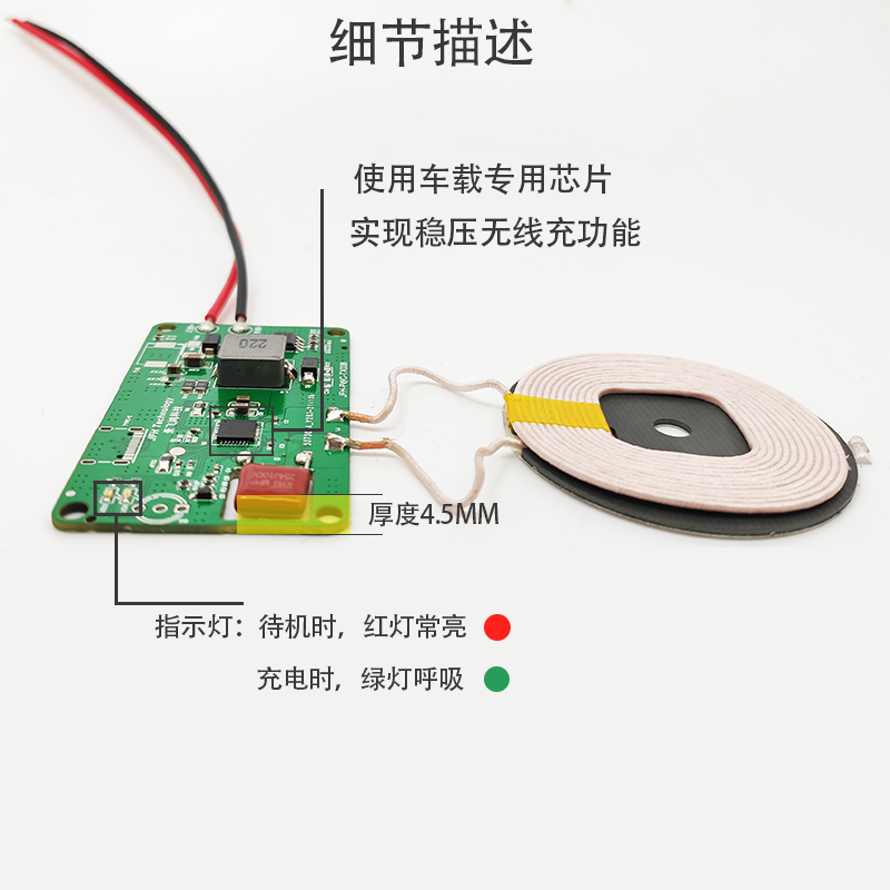 河南信阳淮滨8开发无线充电模块远距离20mm户外电源